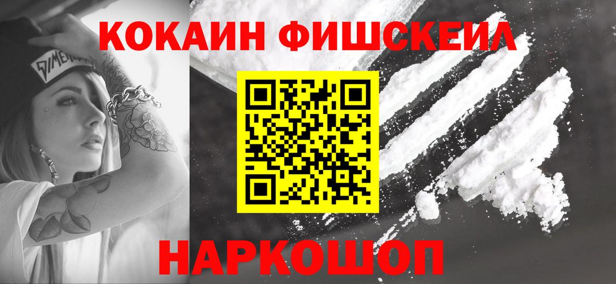 Cocaine Columbia Лениногорск