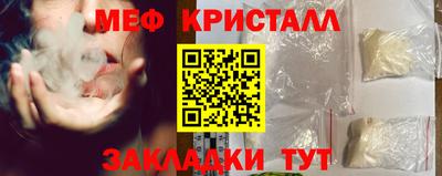 мефедрон мука Изобильный