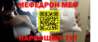 винт Ирбит