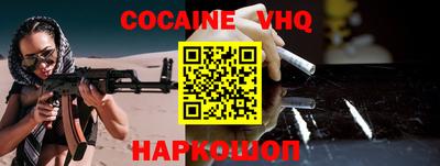 хмурый Ипатово