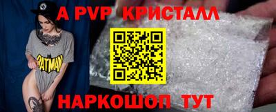 мефедрон мука Изобильный