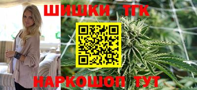 бутик Кандалакша