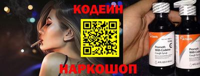 бутик Кандалакша