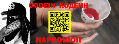 мефедрон мука Изобильный