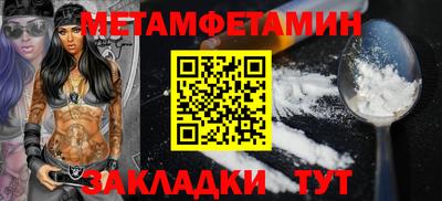 мефедрон мука Изобильный