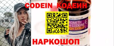 винт Ирбит
