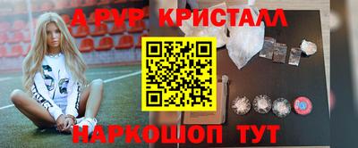 бутик Кандалакша