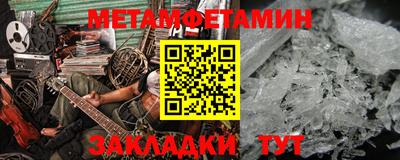 винт Ирбит