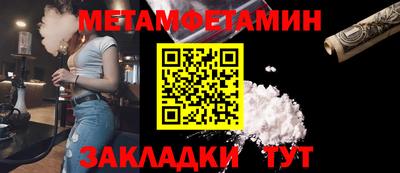 хмурый Ипатово