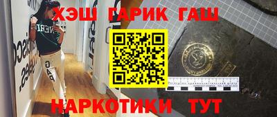 наркотики Канаш