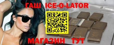 ALPHA PVP Камышлов