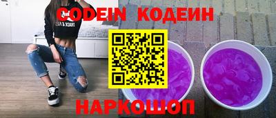 мефедрон мука Изобильный