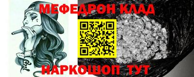 винт Ирбит