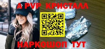 винт Ирбит