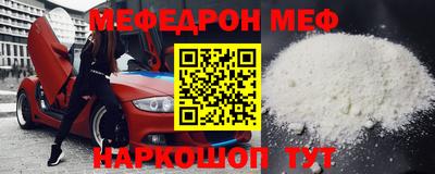 винт Ирбит