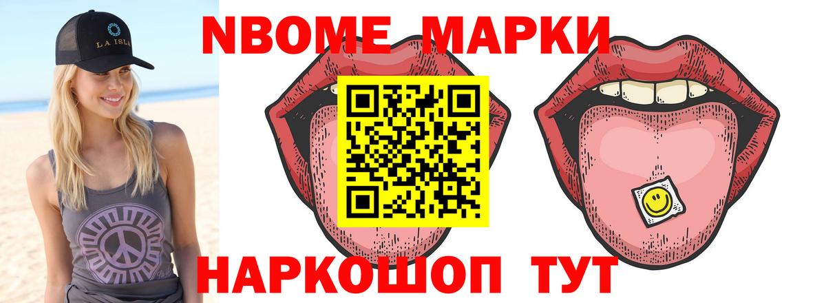 LSD-25 экстази кислота Лениногорск