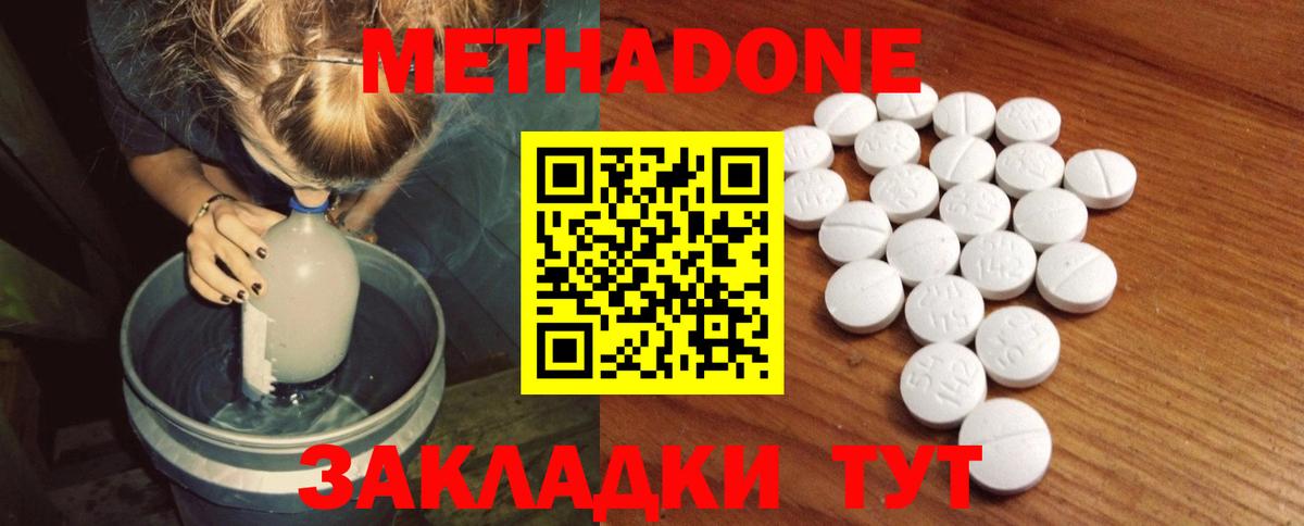 Меф  Бошки Шишки  Марихуана  Кокаин  Мефедрон   Лениногорск  Вход с VPN 