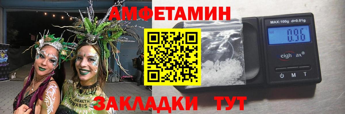 Лениногорск  Метамфетамин витя  Вход с VPN  Метамфетамин витя 