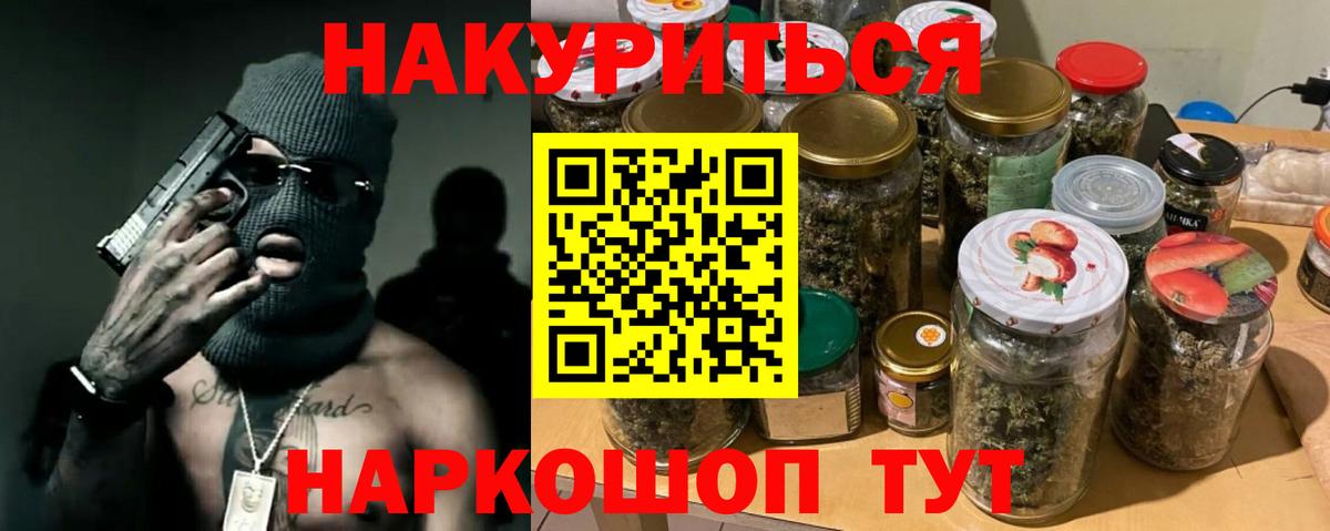 Марихуана VHQ  Вход с VPN  Каннабис конопля  Марихуана марихуана  Лениногорск  Бошки Шишки SATIVA & INDICA 